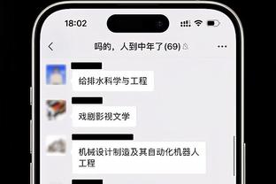 开云官方网站登录截图0